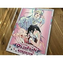 ニディガ ファンアートブック サントラCD ニディガのスタッフほん まとめ売り 2025年最新】ニディガのスタッフ本の人気アイテム - メルカリ